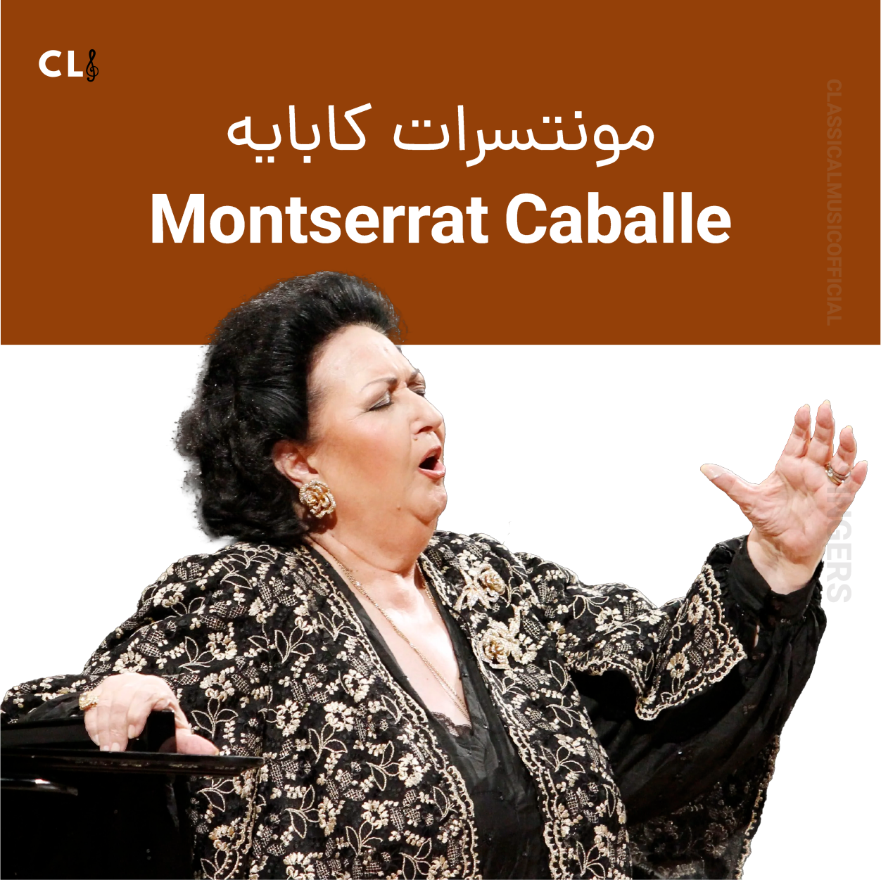 Montserrat Caballe