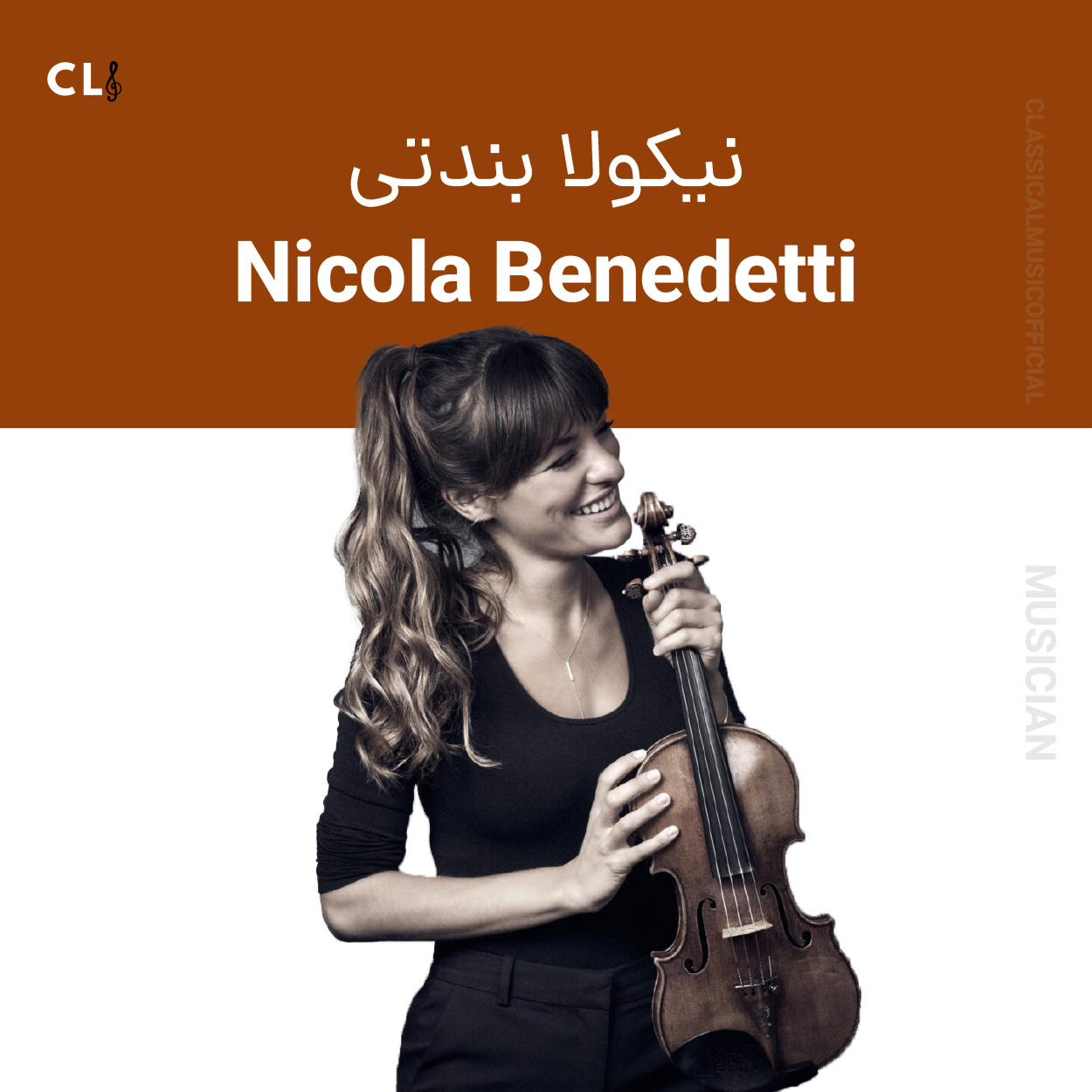 Nicola Benedetti