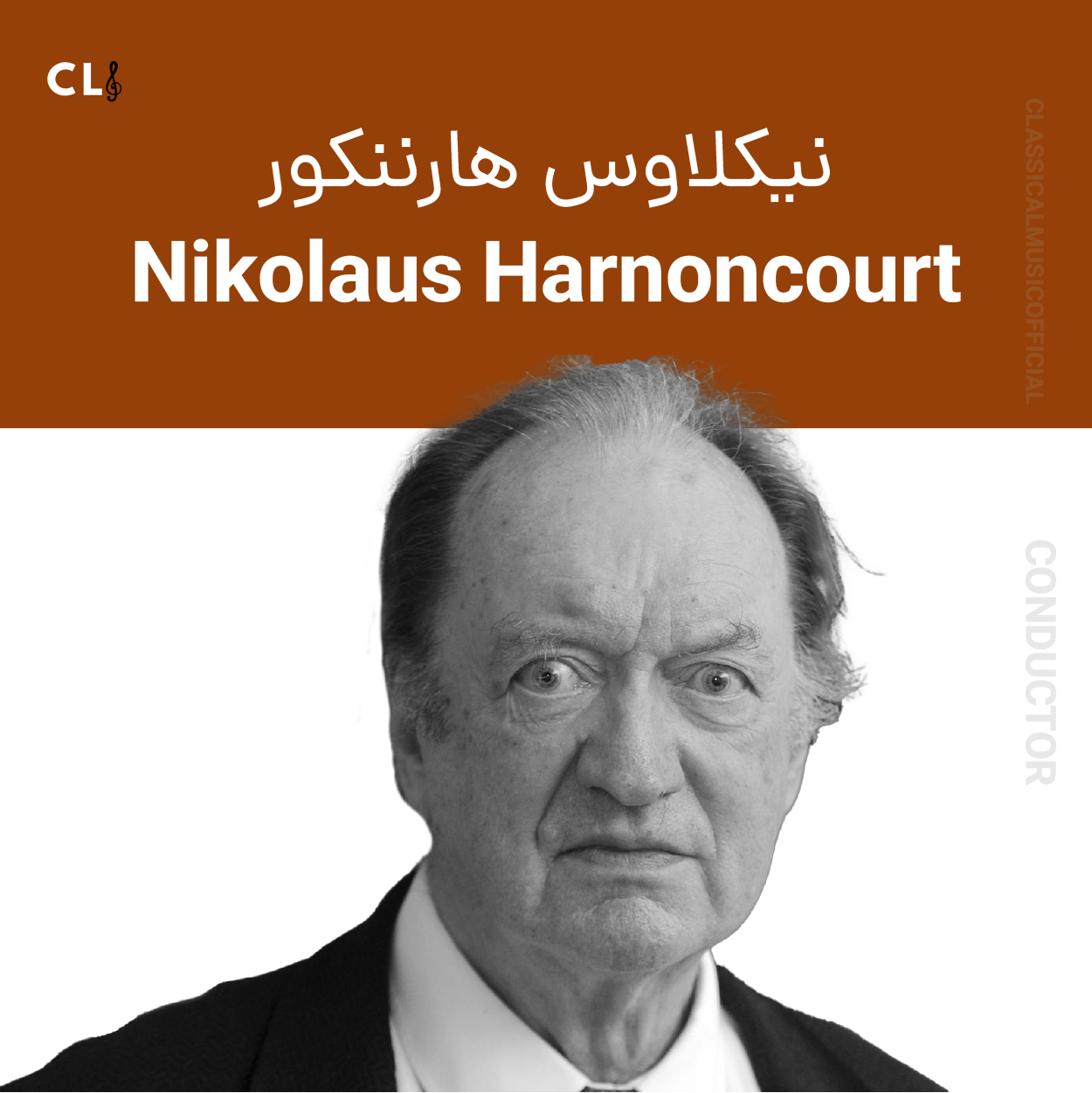Nikolaus Harnoncourt