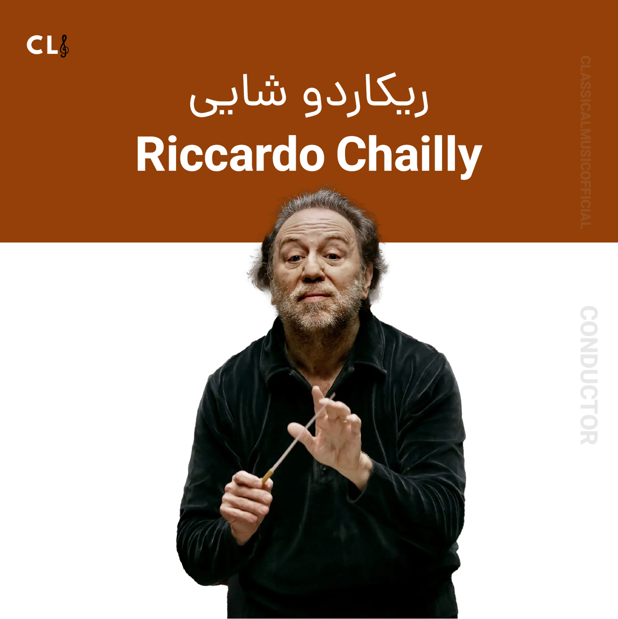 Riccardo Chailly